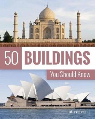 50 Buildings You Should Know фото книги
