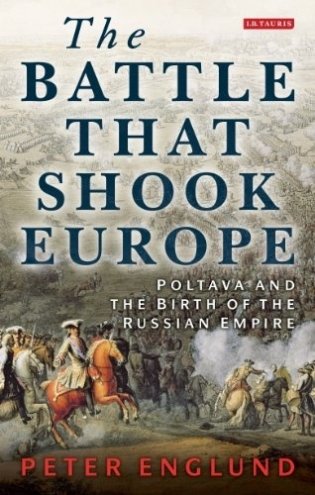 The Battle That Shook Europe: Poltava and the Birth of the Russian Empire фото книги