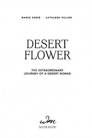 Цветок пустыни. Реальная история супермодели Варис Дирие фото книги 14