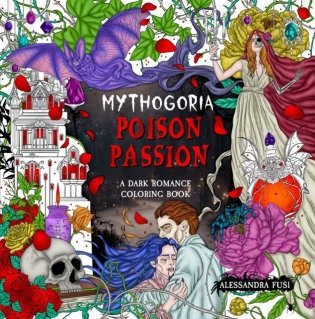 Mythogoria: Poison Passion фото книги