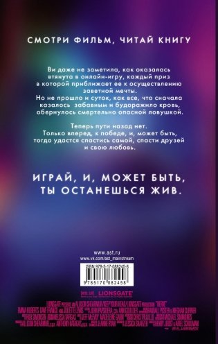 Нерв фото книги 9