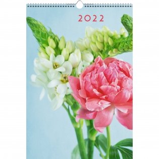 Календарь настенный перекидной на 2022 год "Цветы. 1", 230х330 мм фото книги