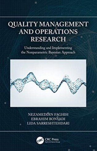 Quality management and operations research фото книги