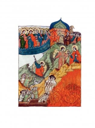 Священные истории Ветхого и Нового Завета фото книги 9