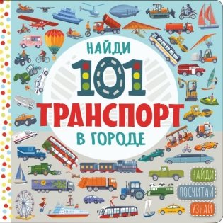 В городе фото книги