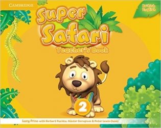 Super Safari. Level 2. Teacher's Book. Spiral-bound фото книги