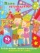 Парк аттракционов фото книги маленькое 2