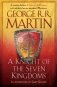 A Knight of the Seven Kingdoms: Being the Adventures of Ser Duncan the Tall, and His Squire, Egg фото книги маленькое 2