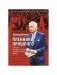 Пленники прошлого. Сто лет истории России глазами одной семьи фото книги маленькое 2
