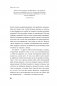 Вернуть вкус к жизни. Что делать, когда вроде все хорошо, но счастья и радости мало фото книги маленькое 8