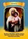 Послания Девы Марии. 44 карты. Инструкция фото книги маленькое 5