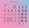 BTS. Календарь настенный на 2021 год фото книги маленькое 4