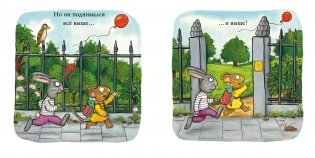 Чик и Брики. Чудесный шарик фото книги 3