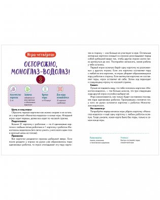 Космическая математика фото книги 7