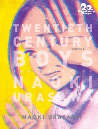 20th Century Boys: The Perfect Edition. Volume 6 фото книги