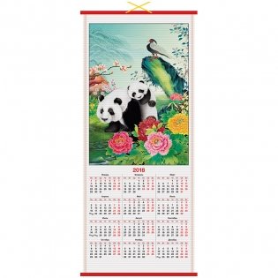 Календарь настенный "Панды", на 2018 год фото книги