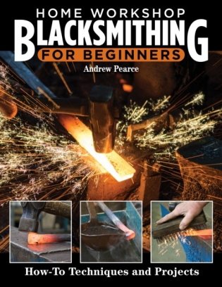 Home workshop blacksmithing for beginners фото книги