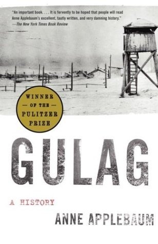 Gulag фото книги