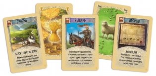 Настольная игра "Catan. Колонизаторы. Расширение для 5-6 игроков" фото книги 4