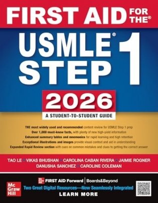First Aid For The Usmle Step 1 2026, 36E фото книги