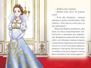 Апельсиновая кошка фото книги 5