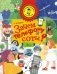 Зачем телефону соты? фото книги маленькое 2