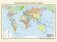 Политическая карта мира. Физическая карта мира А2 (в новых границах) фото книги маленькое 2