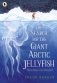 Search for the giant arctic jellyfish фото книги маленькое 2