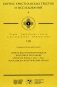 Совесть как антропологическая категория в посланиях апостола Павла (1,2 Кор.и Рим.): богословско-экзегетический анализ фото книги маленькое 2