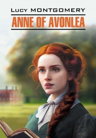 Anne of Avonlea (Энн из Зеленых Мезонинов) фото книги