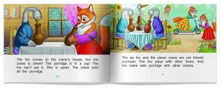 Лиса и журавль фото книги 4