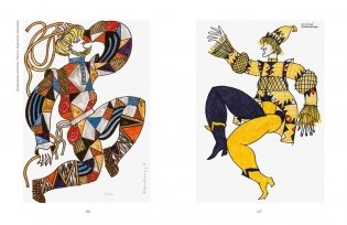 «Конек-горбунок» Ершова с иллюстрациями Мессерера фото книги 8