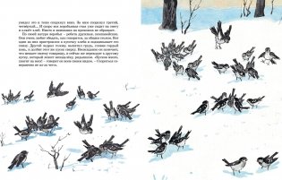 Когда мы смеёмся фото книги 3