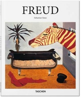 Freud фото книги