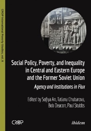 Social Policy, Poverty, and Inequality in Central and Eastern Europe and the Former Soviet Union. Agency and Institutions in Flux фото книги