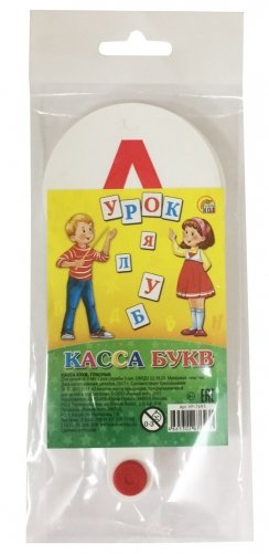 Касса букв "Гласные", 6 деталей фото книги