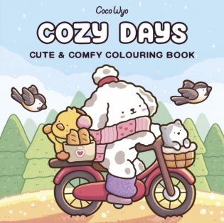 Cozy days фото книги