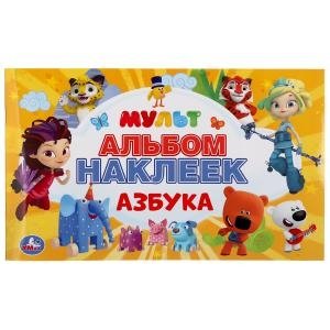 Азбука. Мульт фото книги