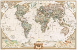 Карта мира (1330x940 мм) фото книги