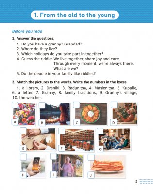 Английский язык. 8—9 классы. Читаем о Беларуси фото книги 2