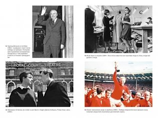 Англия: Новая эпоха. История королевства в ХХ–XXI веках фото книги 6