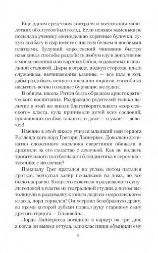 Клуб Джентльменов фото книги 6