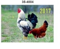 Календарь "Петух с курицей" на 2017 год фото книги
