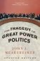 The Tragedy of Great Power Politics фото книги маленькое 2