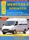 Mercedes-Benz Sprinter с 1995 по 2000 и 2000 по 2006 гг. Руководство по ремонту и техническому обслуживанию фото книги маленькое 2