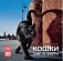 Календарь на 2020 год "Кошки Санкт-Петербурга" (КР10-20088) фото книги маленькое 2