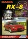 Mazda RX-8. Модели с 2003 года выпуска с двигателем 13В (1,3 л). Устройство, техническое обслуживание и ремонт фото книги маленькое 2