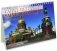 Календарь-домик на 2018 год "Санкт-Петербург (Исаакий)" фото книги маленькое 2