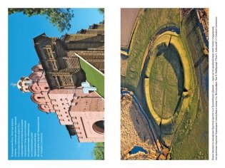 Сага о Ясене и Вязе: История и мифы викингов фото книги 8