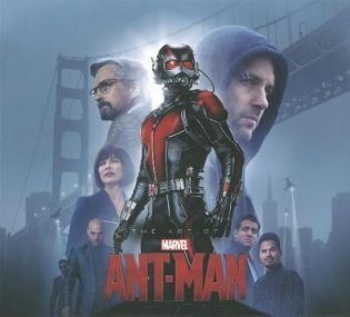 Marvel's Ant-Man: The Art of the Movie Slipcase фото книги